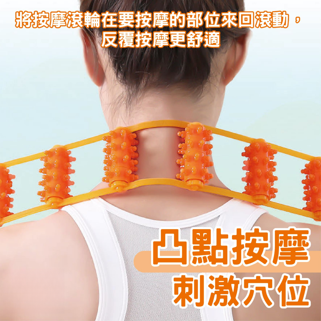 拉背條按摩器