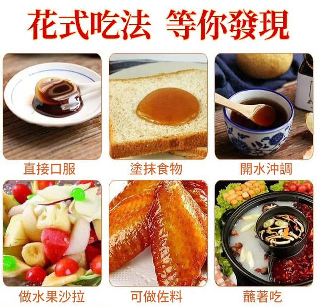 枇杷秋梨膏