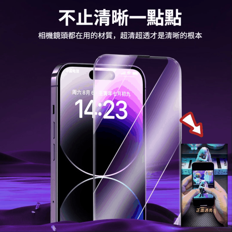秒貼無塵艙