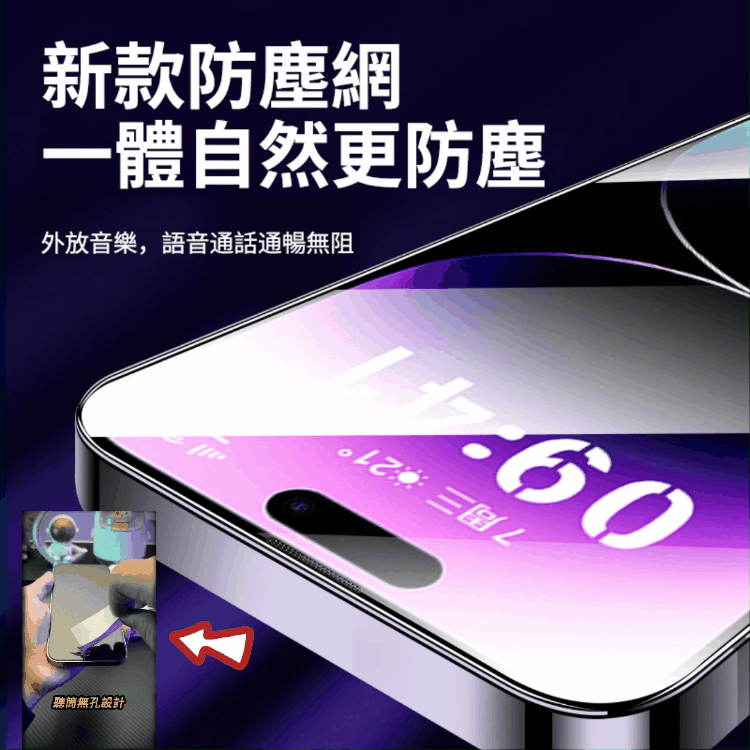 秒貼無塵艙