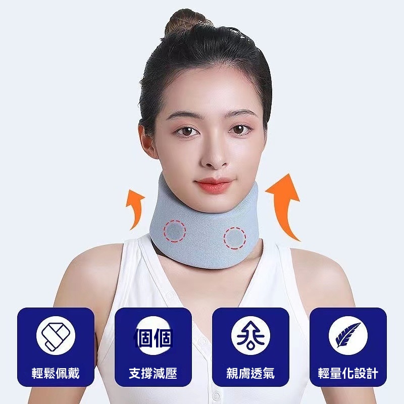 脖子矯正器