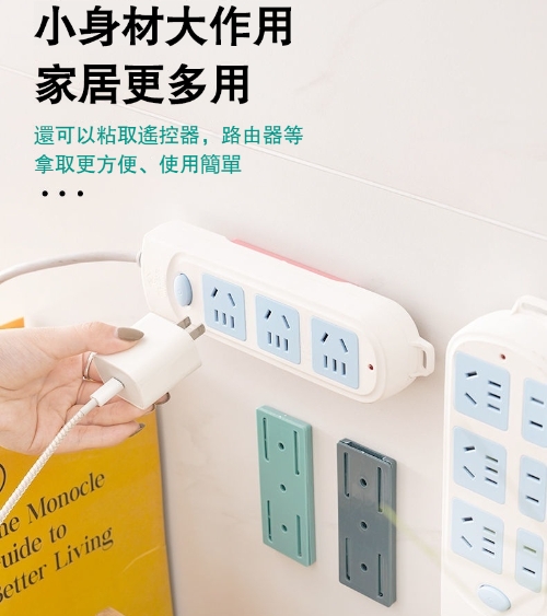 萬能固定器