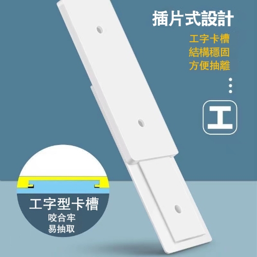 萬能固定器
