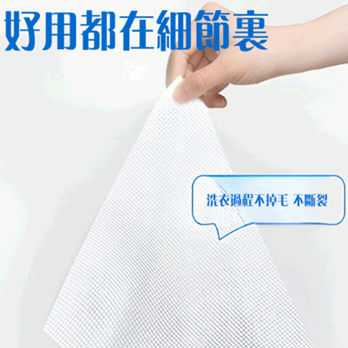洗衣防染吸色片