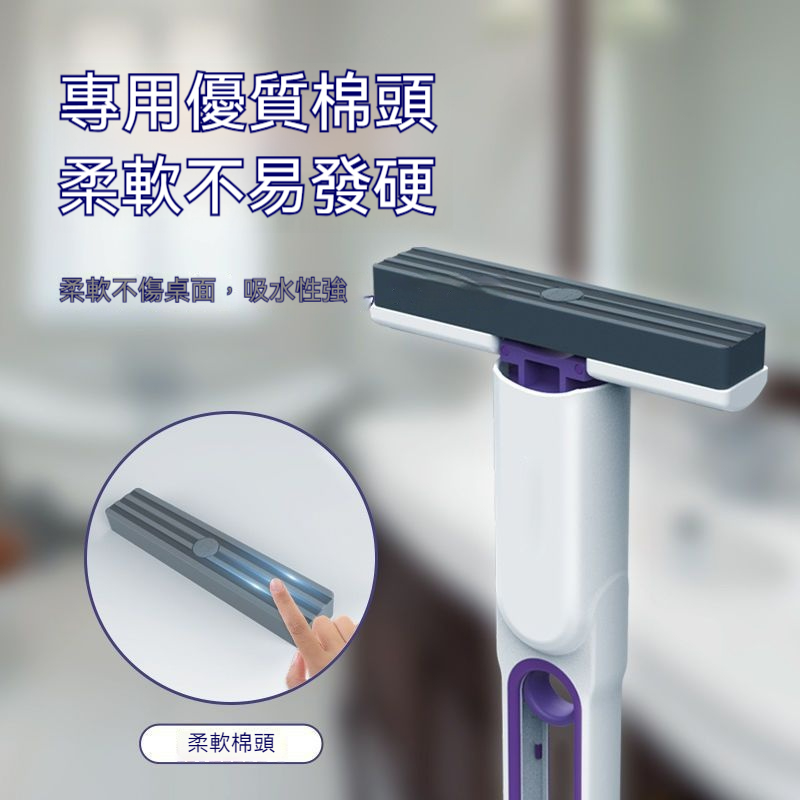 迷你小拖把