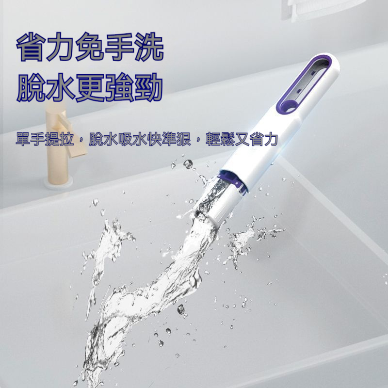 迷你小拖把