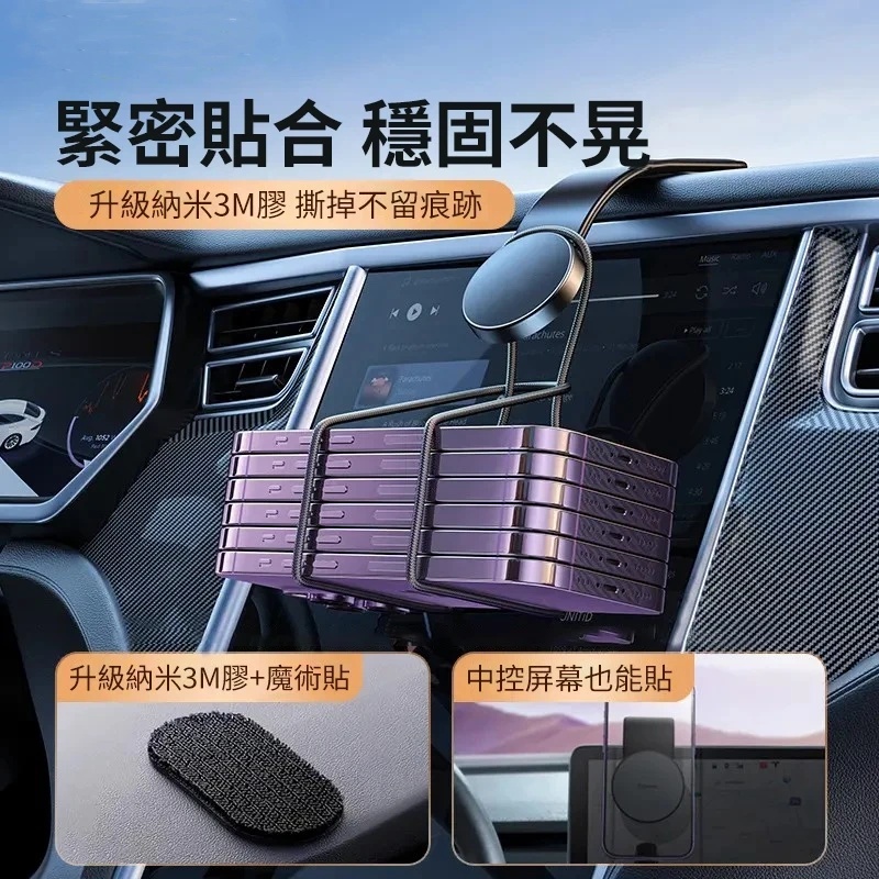 萬用雙面支架