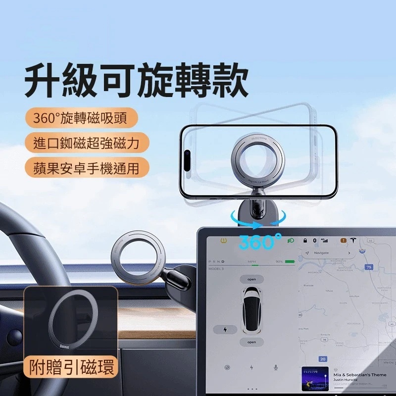 萬用雙面支架