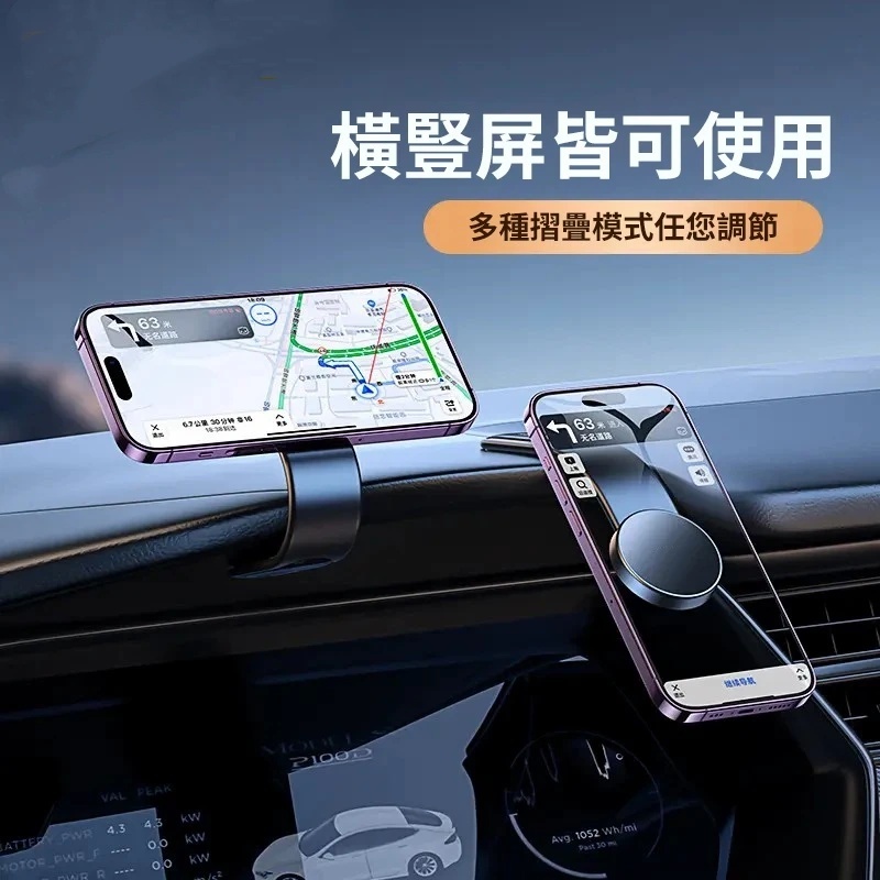 萬用雙面支架