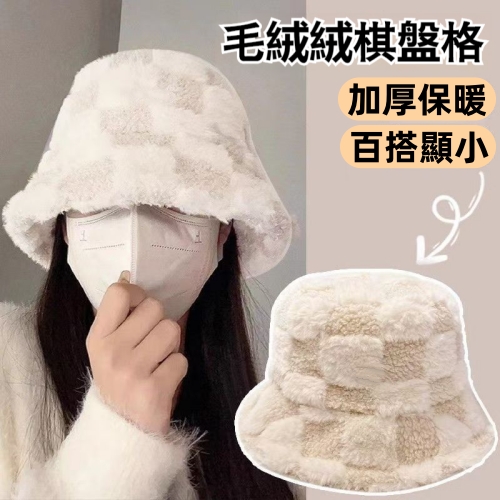 羊羔絨漁夫帽