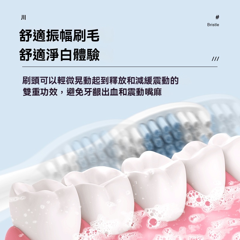 超聲波衝牙器