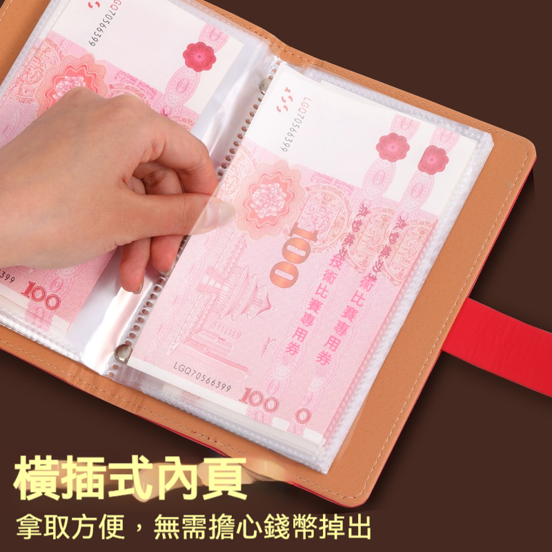 密碼鎖存錢冊