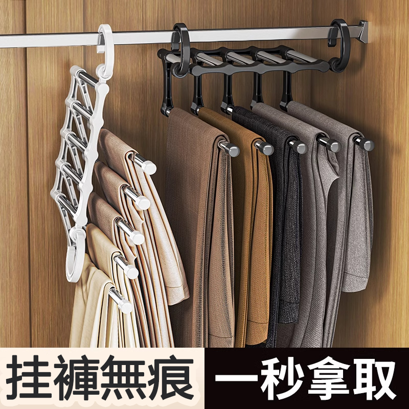 多功能折疊褲架