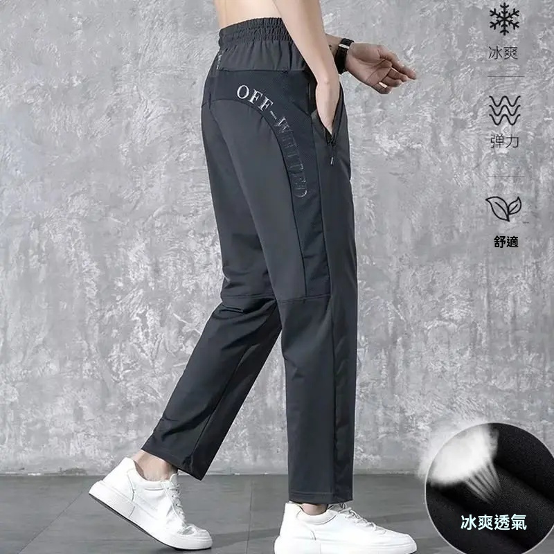 男士冰絲休閒褲