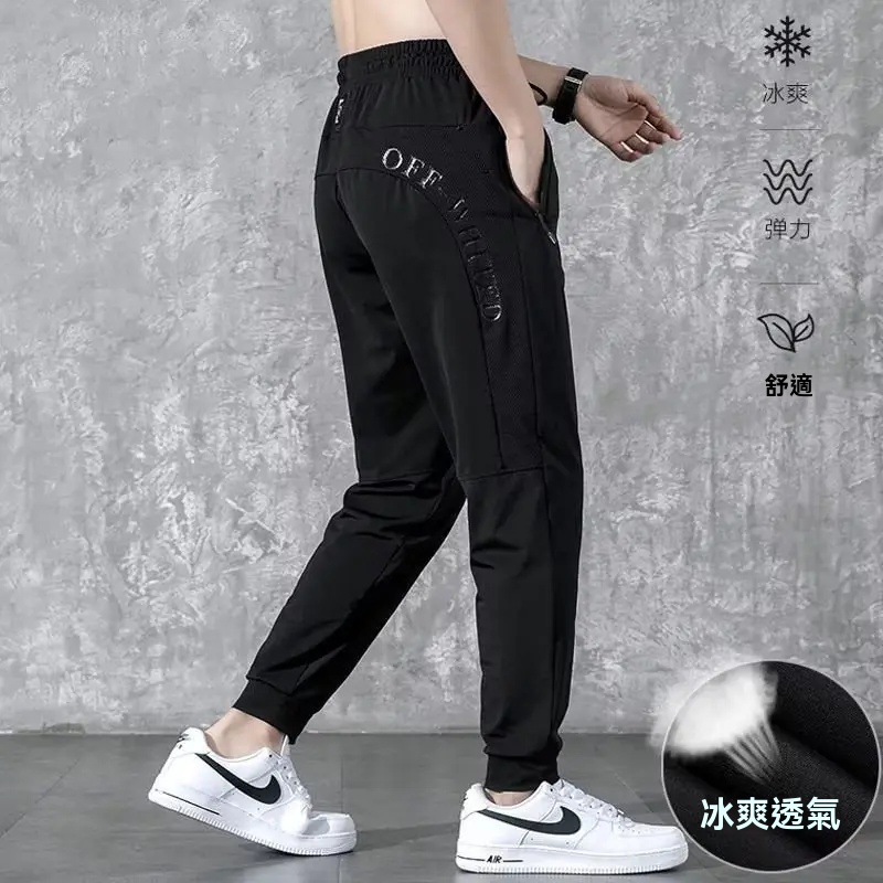 男士冰絲休閒褲