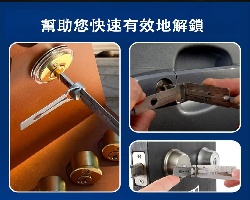 家用防盜神器