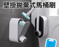 拋棄式馬桶刷