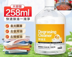 衣物除油王