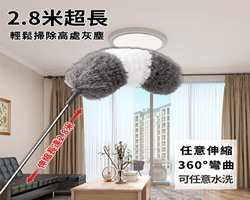 可伸縮除塵撣