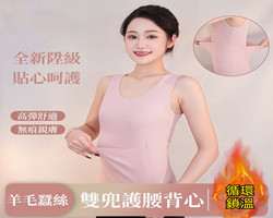 雙兜護腰背心
