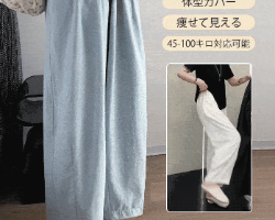 休閒涼感哈倫褲