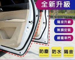 汽車密封條