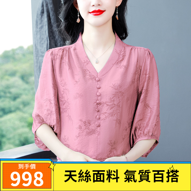 寬鬆印花襯衫