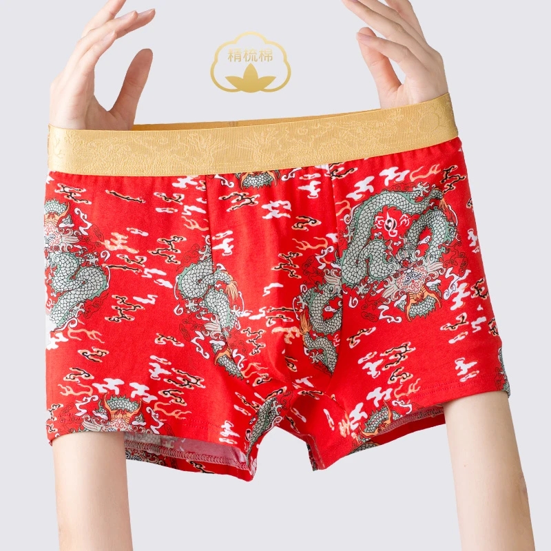 龍紋冰絲內褲