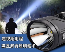 多功能探照燈