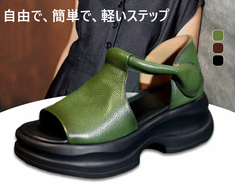 日系真皮涼鞋