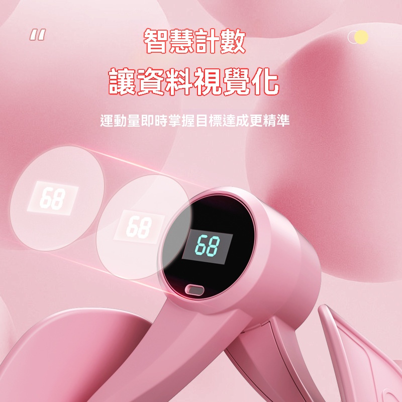 盆底肌訓練器