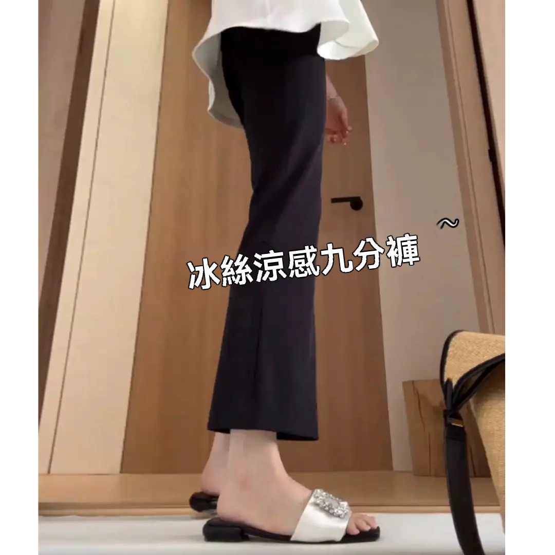 高腰微喇休閒褲